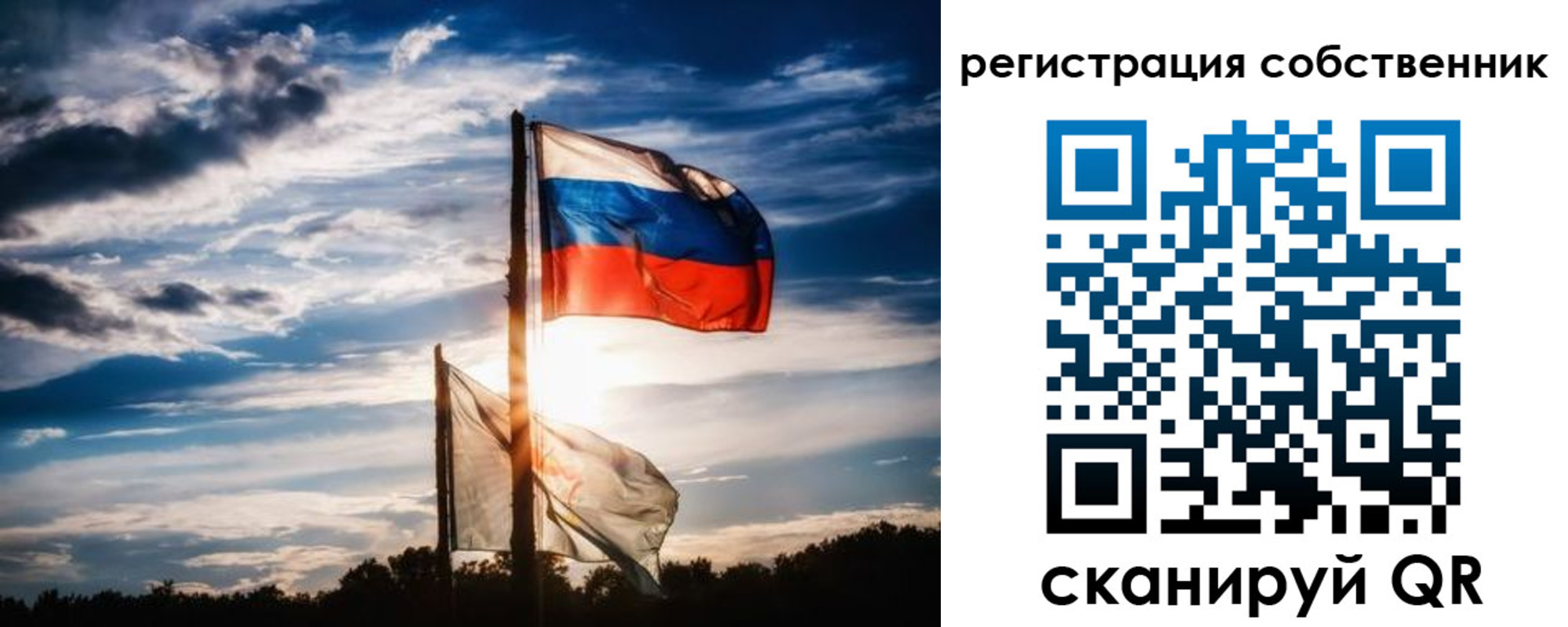 временная регистрация 2025 в Волгограде